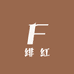 梦幻健身运动瑜伽服