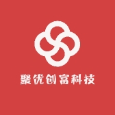 深圳市聚优创富科技有限公司