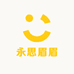 永思眉眉