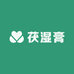 茯湿膏