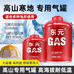 岩钉户外用品供应