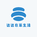 达达农家生活