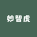 虎哥养学霸