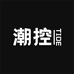 潮控品质男装