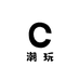 巧克力卡牌潮玩社