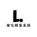 量化精算系统