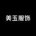 妙月女装