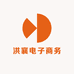 洪襄电子商务