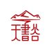 天书谷御百氏百禾营销策划（杭州）有限公司水饮专卖店