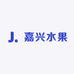 嘉兴水果市场批发号