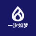 一汐如梦