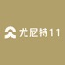 灵俞尤尼特专卖店