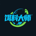 饵料大师渔具
