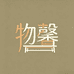 物馨家居店