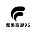 坚果商超95
