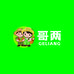 云南段鲜森供应链