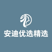 安迪优选精选店
