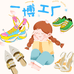 王艺博家潮流女鞋