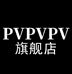 PVPVPV户外旗舰店