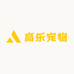 苏州高乐宠物繁殖中心