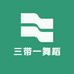 三带一舞蹈