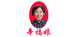 辛福娘熏鸽(南塔店)