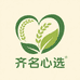 齐名心选