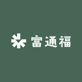 富通福