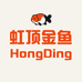 虹顶金鱼