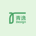 青逸Design
