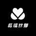 葛瑞丝娜