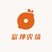 富坤农场优品小铺