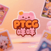 PTCG咩咩卡店