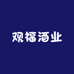 凡尘间白酒旗舰店
