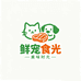 鲜宠食光宠物精选