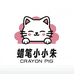 蜡笔小小朱的店
