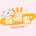 喜派家潮玩
