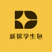 新箧学生包