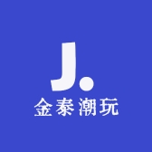 金泰潮玩