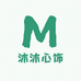 沐沐心饰