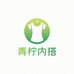 青柠内搭
