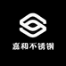嘉和不锈钢折叠桌货架