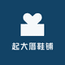 三人行垃圾袋