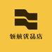 领航优品店