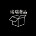 瑞瑞奢品仓