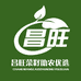 昌旺菜籽助农优选