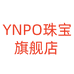 YNPO珠宝旗舰店