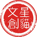 星猫南京合谷科技信息技术有限公司礼品用品专卖店