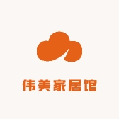 伟美家居馆