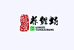 萬鯉俱乐部